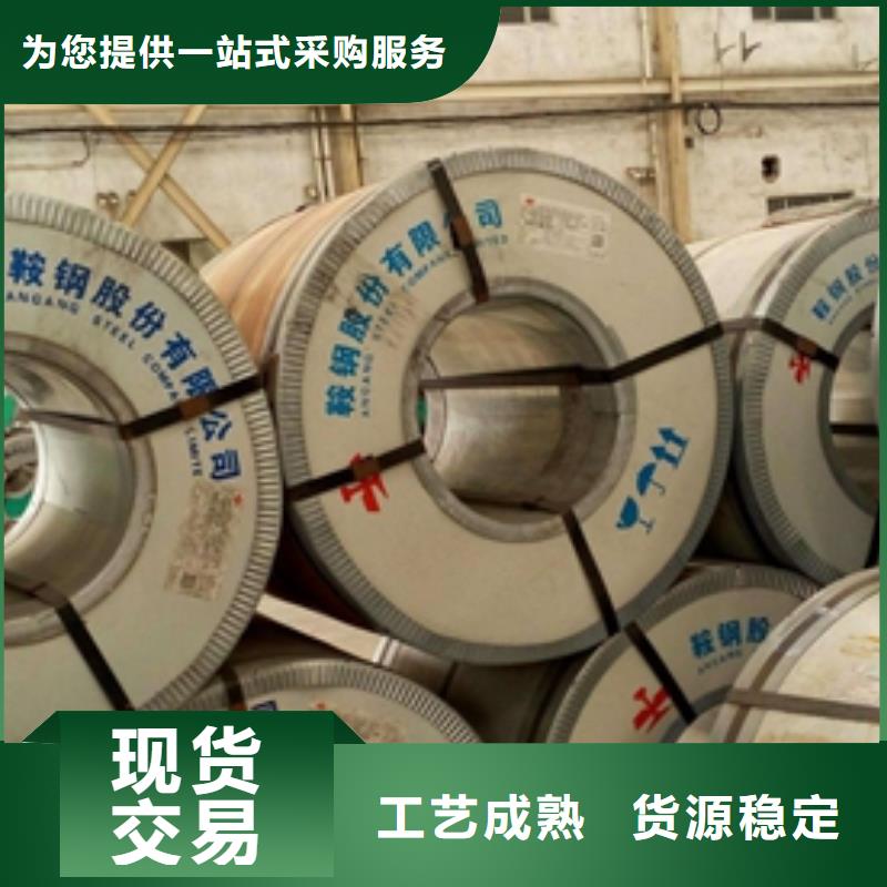 冷軋卷板汽車鋼專注生產(chǎn)制造多年售后服務(wù)完善