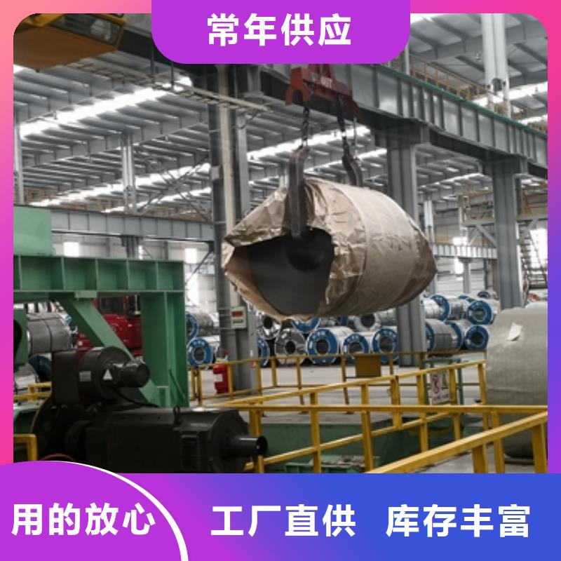 B550L汽车结构钢专业生产团队