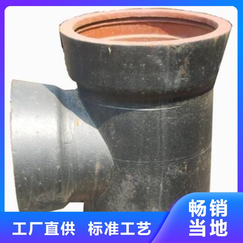/DN80球墨鑄鐵管排水球墨管用心制造