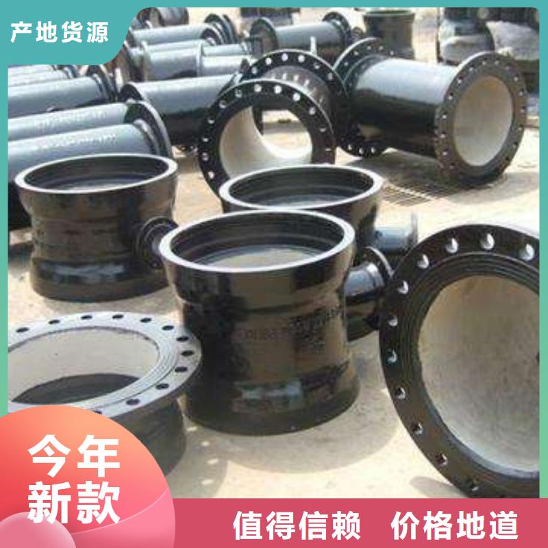 柔性鑄鐵排水管給水用好品質選我們