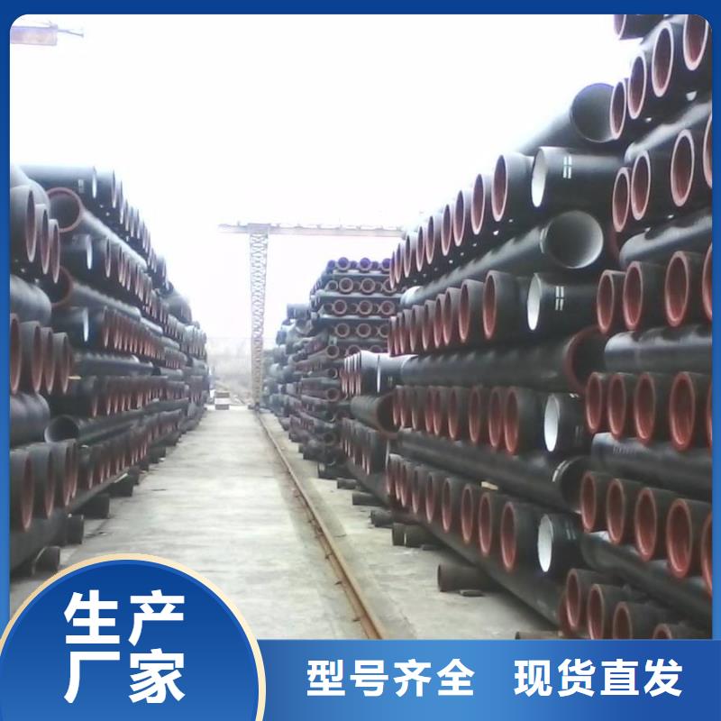 排水球墨鑄鐵管DN80鑄鐵管本地生產商
