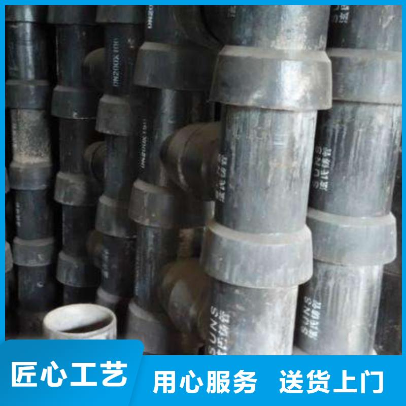 排水球墨管排水用誠信商家