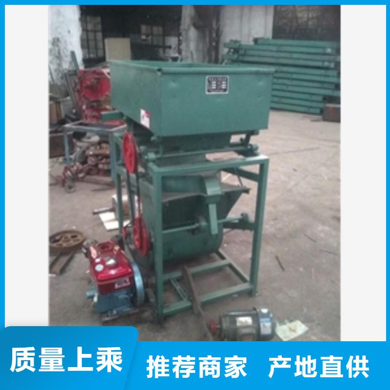 篩選機碾米機價格實惠型號齊全