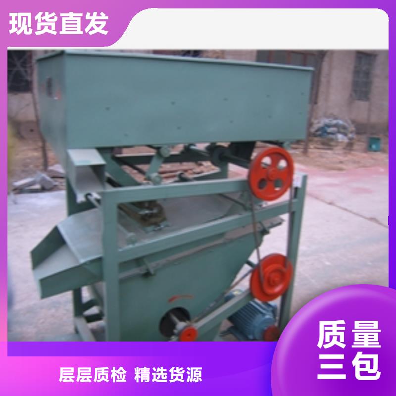篩選機(jī)攪拌機(jī)貨源穩(wěn)定講信譽(yù)保質(zhì)量