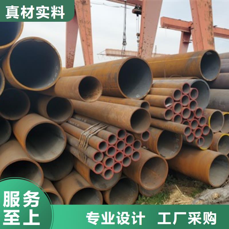 無縫管流體管工廠價格質保一年