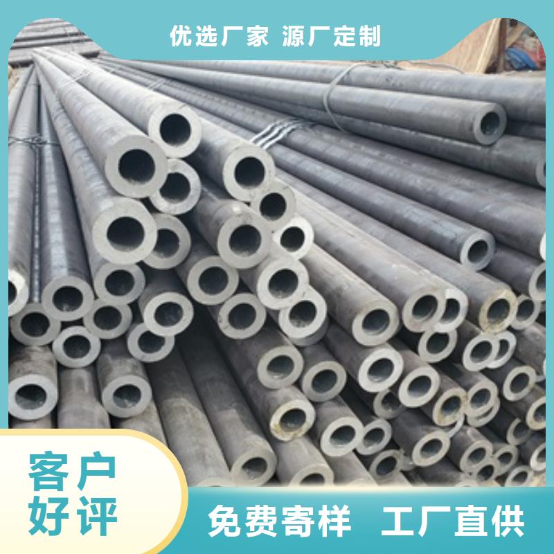 無縫管-45#無縫鋼管規格齊全分類和特點