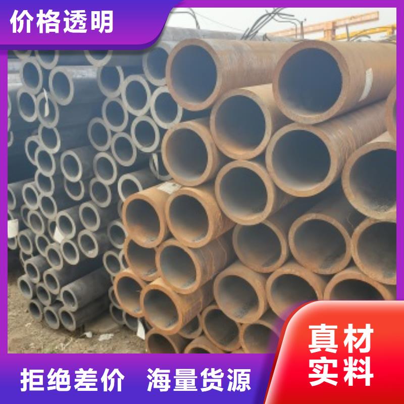 無縫管20#無縫鋼管品質優(yōu)良海量現(xiàn)貨直銷