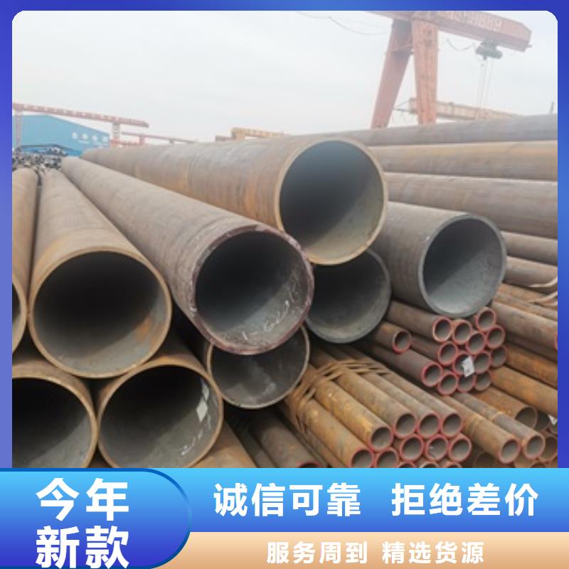 【無(wú)縫管】45#無(wú)縫鋼管優(yōu)質(zhì)材料廠家直銷工程施工案例