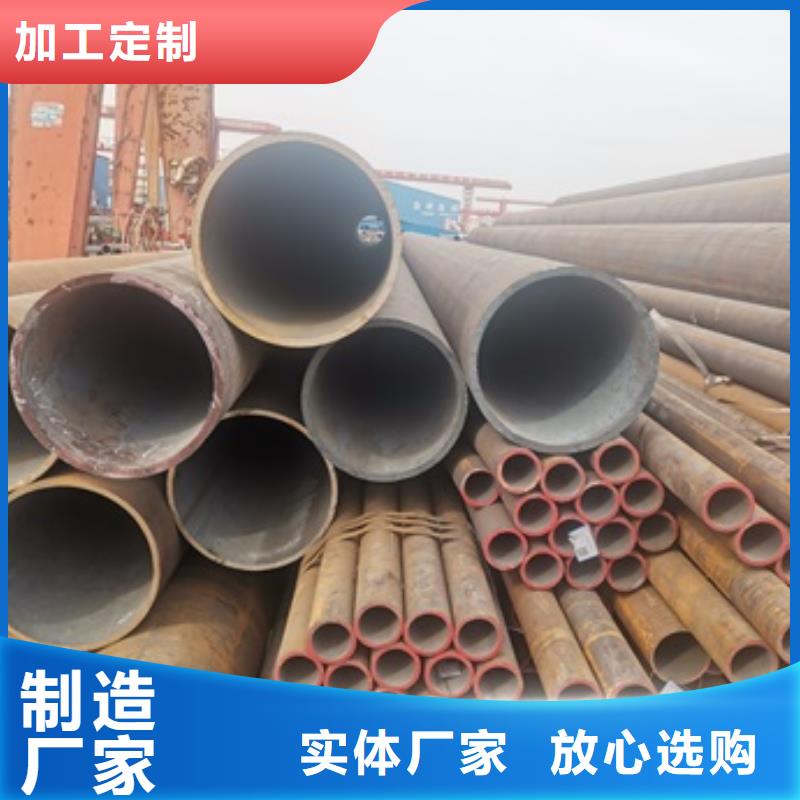 【無縫管20#無縫鋼管價(jià)格合理】庫存齊全廠家直供
