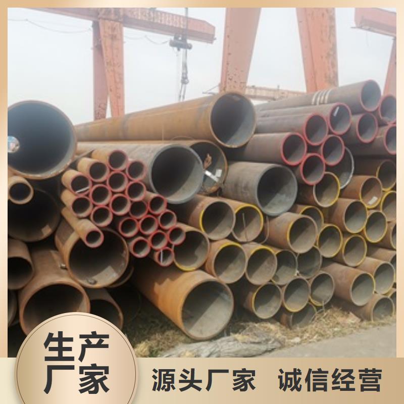 無縫管-45#無縫鋼管自營品質(zhì)有保障規(guī)格型號全