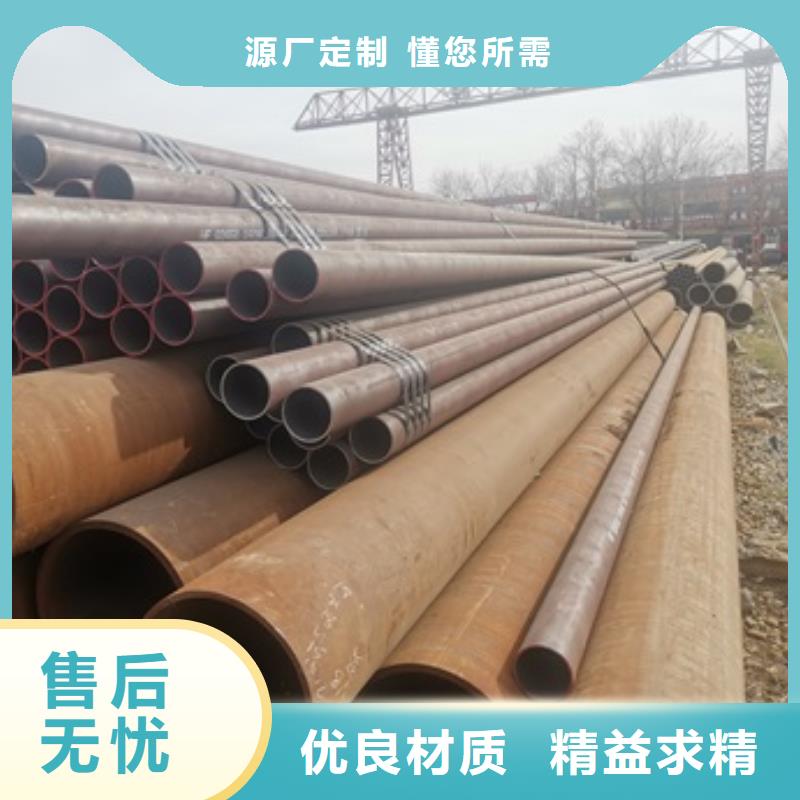 【無(wú)縫管流體管廠家直銷放心】可定制