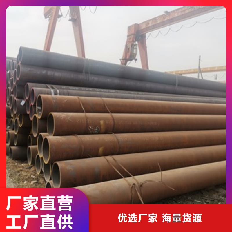 無縫管20#無縫鋼管低價貨源同城供應商