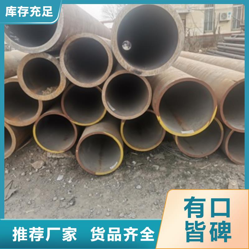 無縫管,20#無縫鋼管實力公司送貨上門