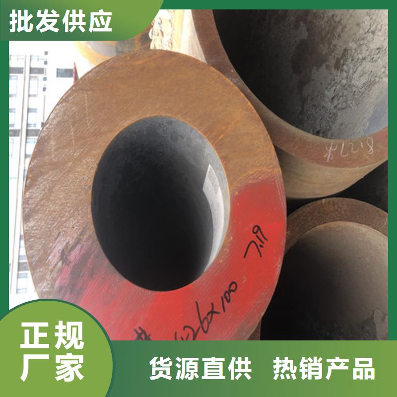 無縫鋼管【厚壁無縫鋼管】真誠合作現貨供應