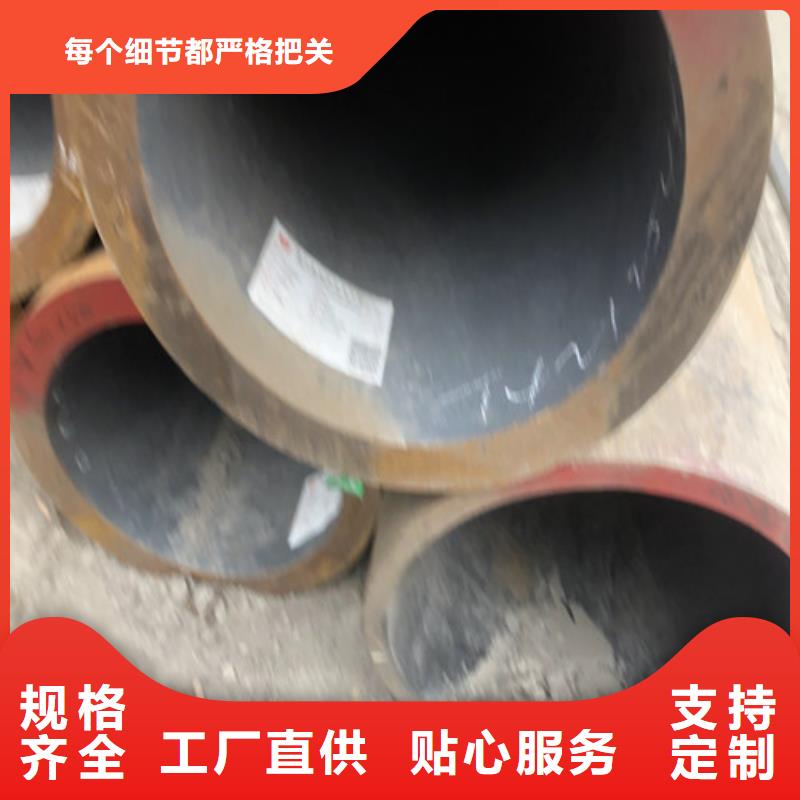無縫鋼管大口徑精拉無縫鋼管規格齊全本地品牌