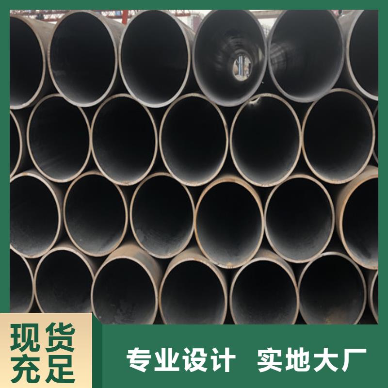 無縫鋼管精拉無縫鋼管好廠家有擔當同城貨源