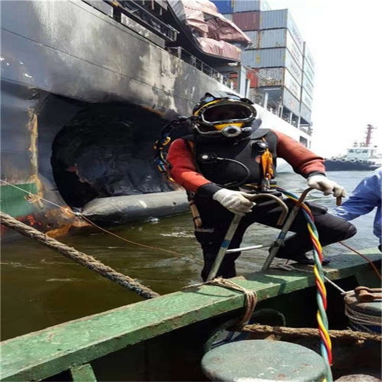 台州市打捞队-水下作业施工队
