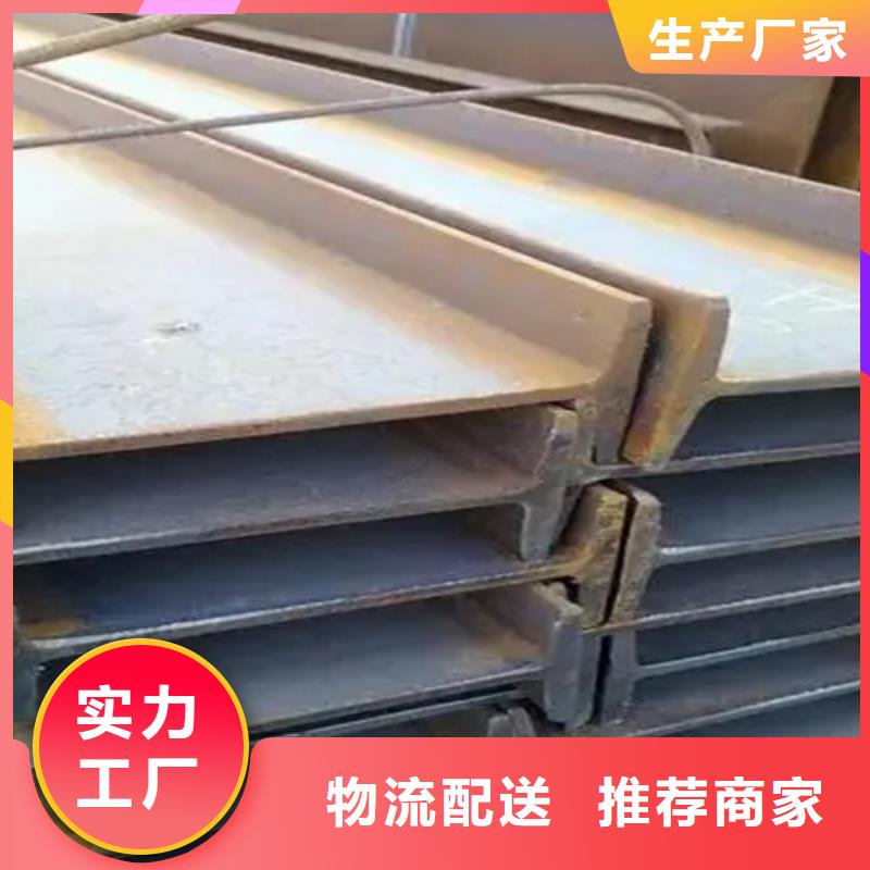 普源金屬材料有限公司30*4T型鋼價格低交貨快