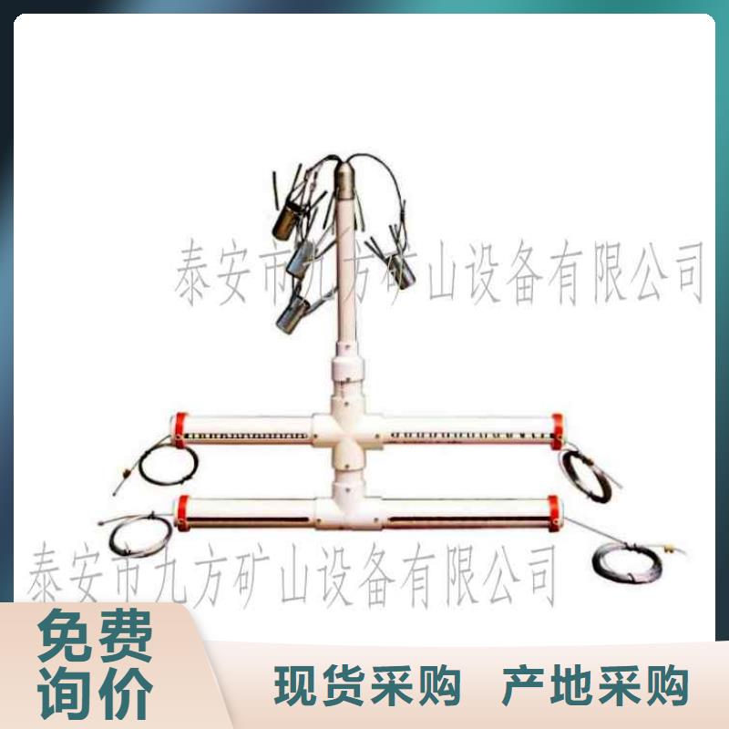 頂板離層儀廠家好貨有保障