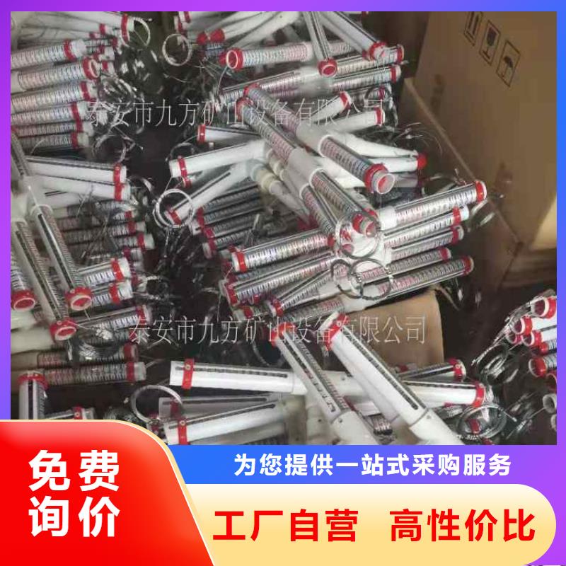 KGE30B頂板離層儀直銷價格源廠供貨