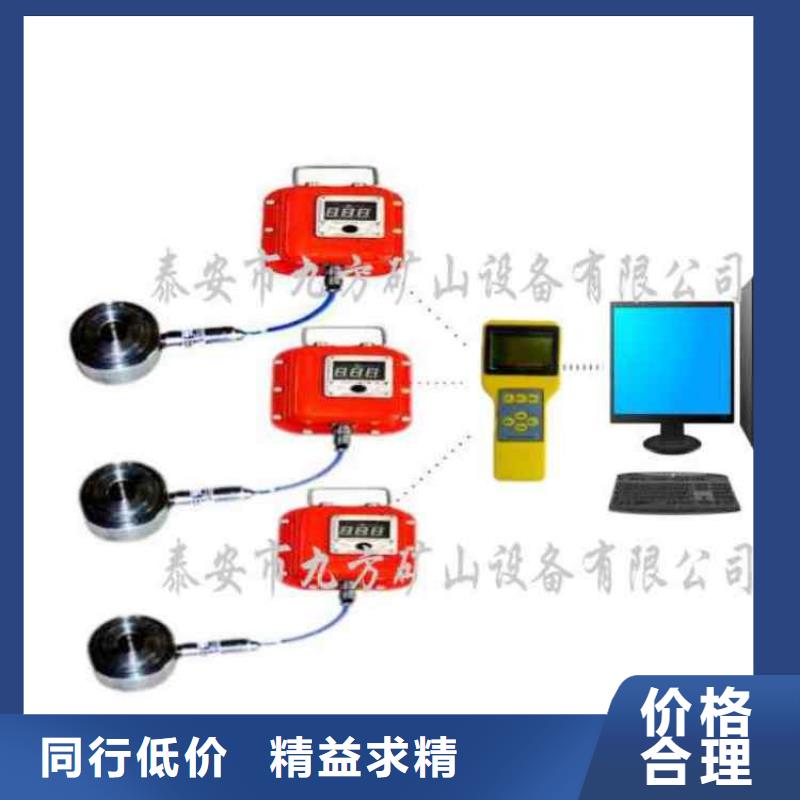 锚杆测力计,矿用红外测温仪量少也做附近服务商