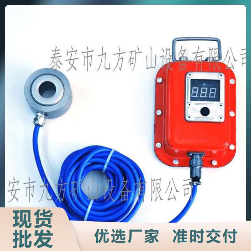 錨桿測力計氣體測定器打造行業(yè)品質(zhì)當(dāng)?shù)毓?></div>
                <h3>錨桿測力計氣體測定器打造行業(yè)品質(zhì)當(dāng)?shù)毓?/h3></a>
            </li>
			          </ul>
        </div>
      </div>
    </div>
    <div   id=