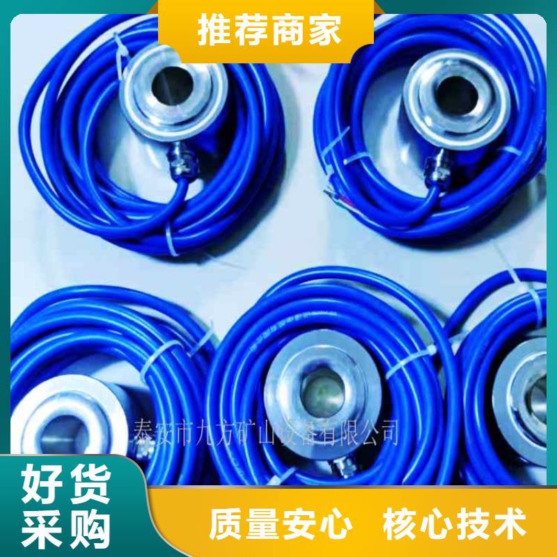 【錨桿測力計礦用紅外測溫儀支持定制批發】實拍品質保障