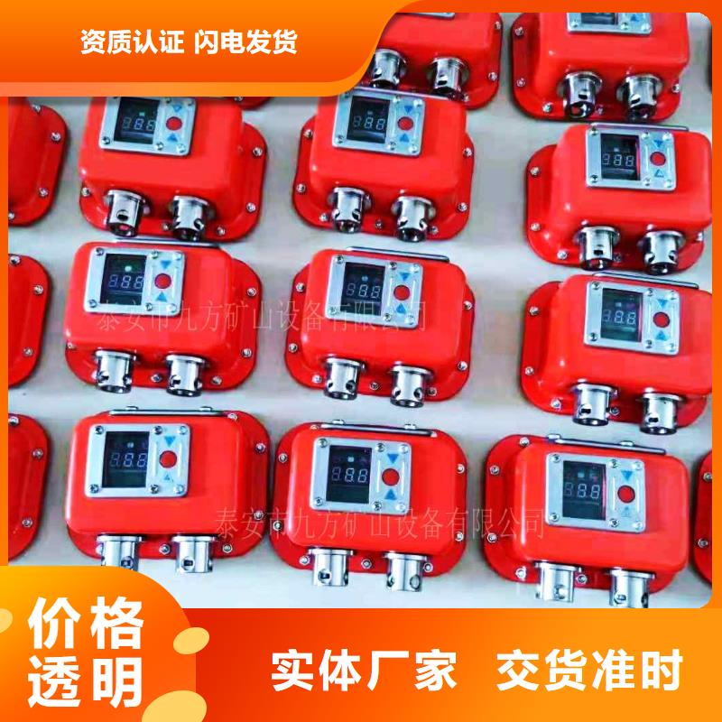 礦用本安型數(shù)字壓力計(jì)專業(yè)完善售后現(xiàn)貨充足