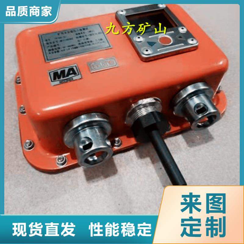 礦用本安型數字壓力計【錨索張拉機具】全品類現貨同城經銷商