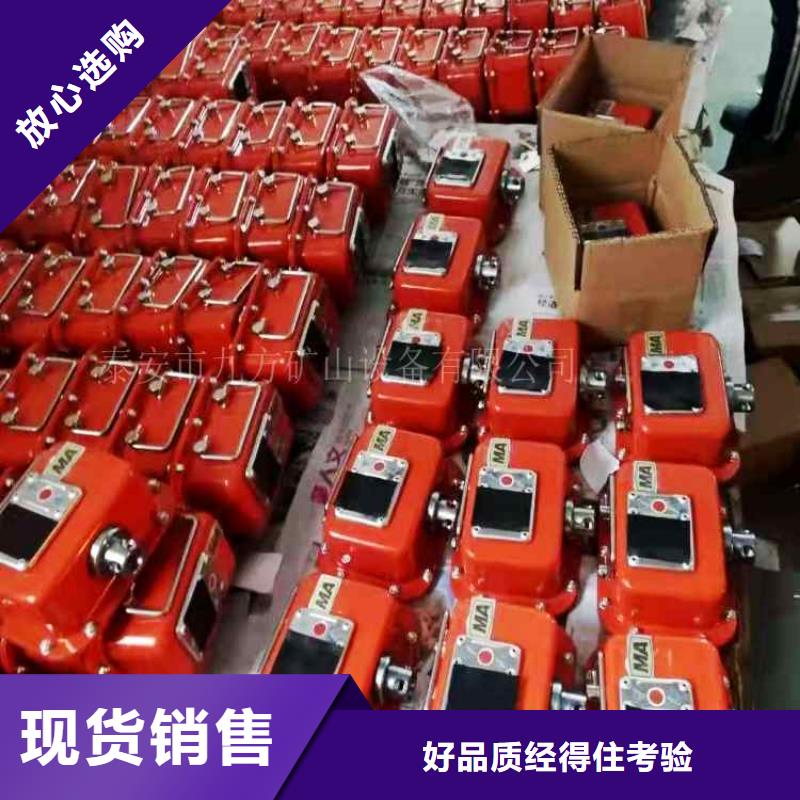 礦用本安型數字壓力計_錨桿扭力扳手廠家直接面向客戶客戶好評