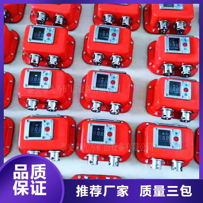 【礦用本安型數字壓力計】_頂板離層儀品質過硬嚴謹工藝