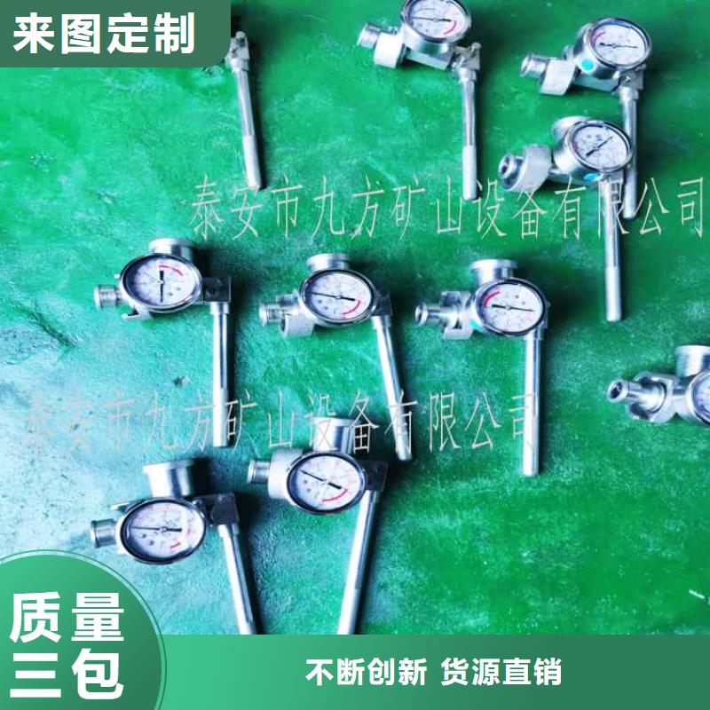 單體支柱測(cè)壓儀_綜采支架測(cè)壓雙表質(zhì)量無(wú)憂同城經(jīng)銷商
