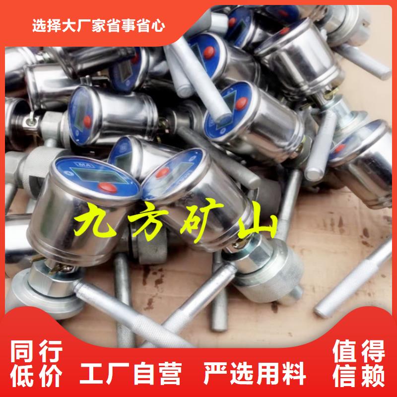 單體支柱測壓儀綜采支架測壓雙表規(guī)格齊全品牌大廠家