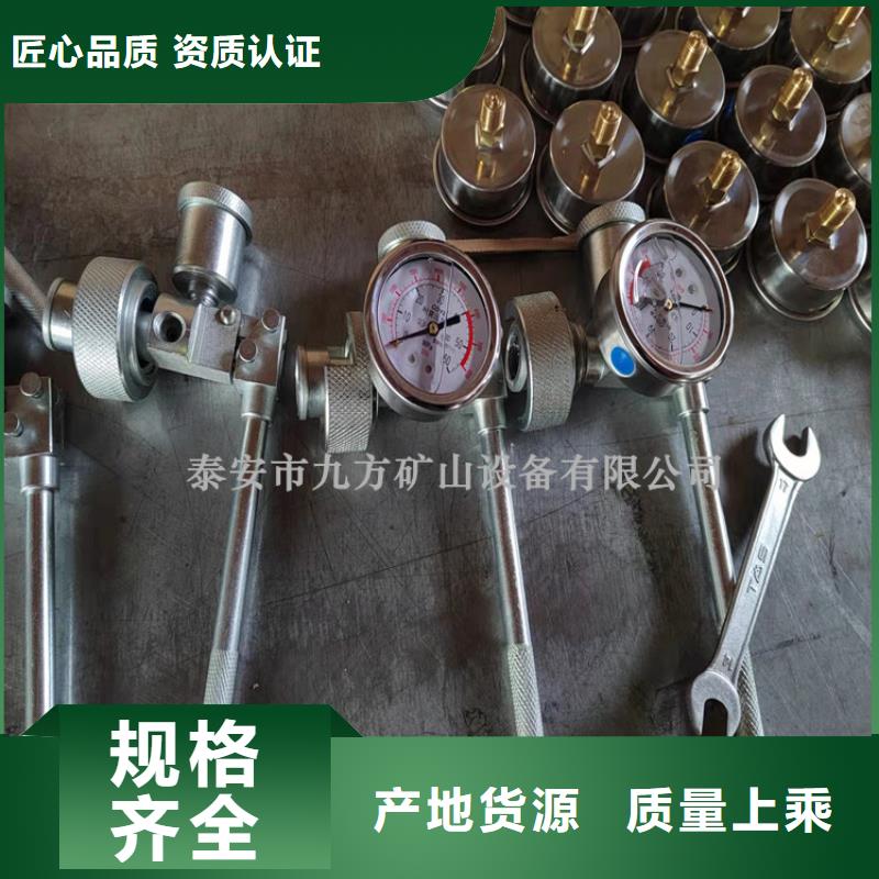 單體支柱測(cè)壓儀,【礦用液壓推溜器】廠家貨源支持加工定制