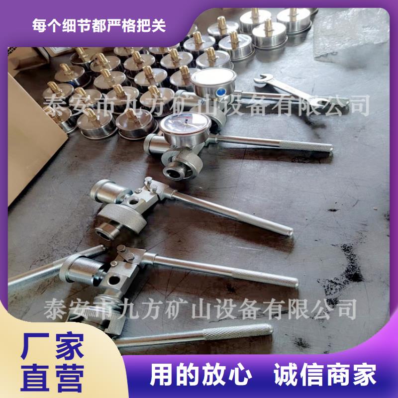 DZ-60單體支柱測壓儀直供廠家規格型號全