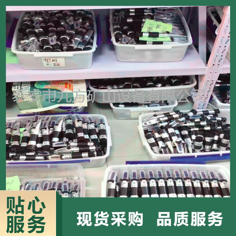 乳化液濃度計頂板離層儀高標準高品質同城貨源