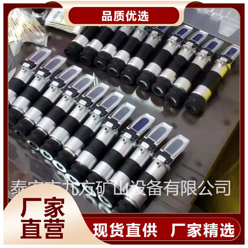 【乳化液濃度計,煤層注水表支持批發零售】省心又省錢