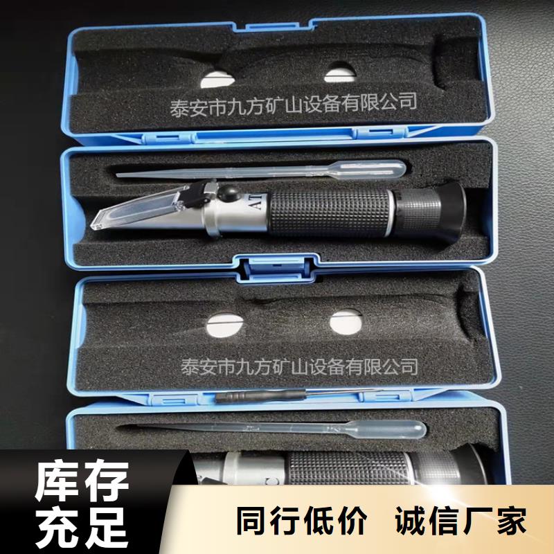 乳化液濃度計(jì)雙功能煤層高壓注水表海量現(xiàn)貨直銷N年大品牌