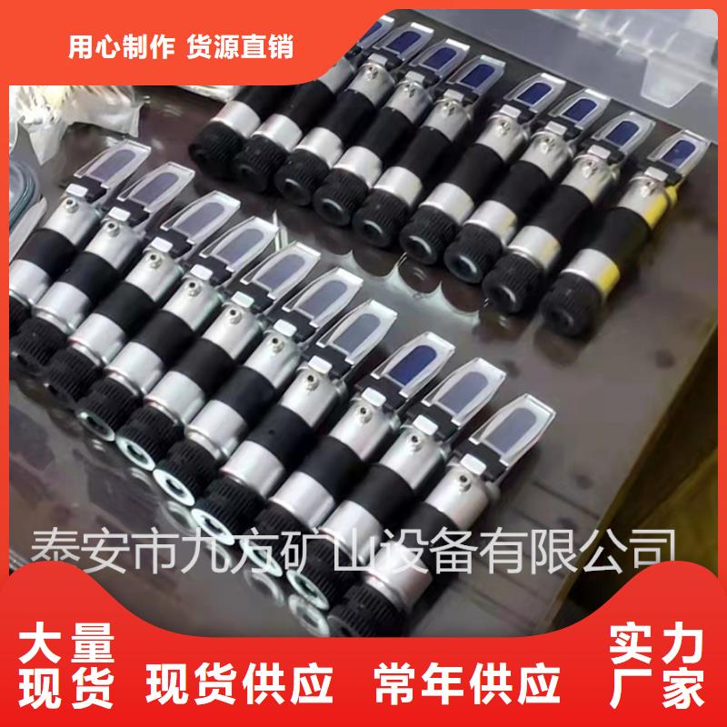 乳化液濃度計頂板離層儀經(jīng)銷商當(dāng)?shù)厣a(chǎn)商