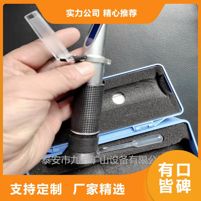 乳化液濃度計【單體支柱測壓儀】品質優良同城貨源