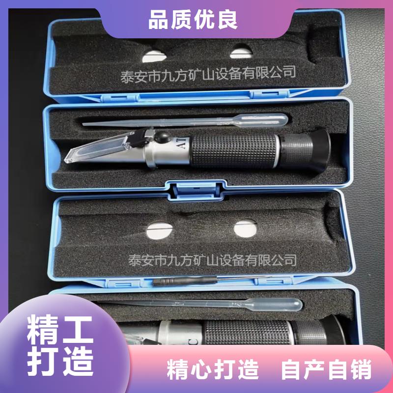 乳化液濃度計_【【礦用液壓推溜器】】多種規格庫存充足貨真價實
