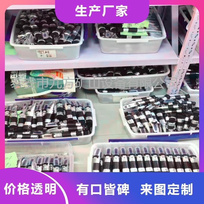 乳化液濃度計頂板離層儀層層質檢物流配送