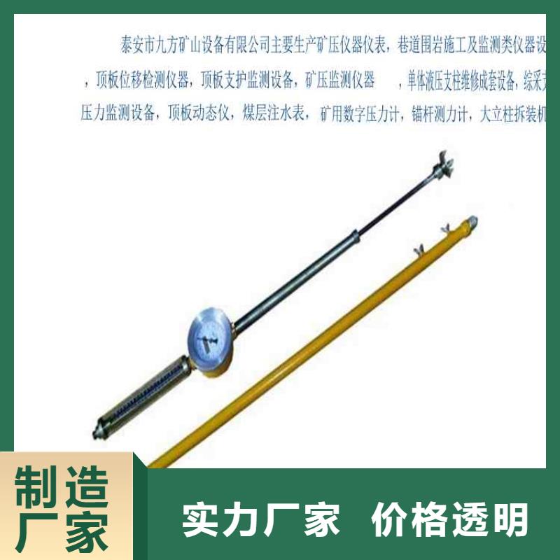 頂板動(dòng)態(tài)儀頂板離層儀一站式采購(gòu)送貨上門(mén)