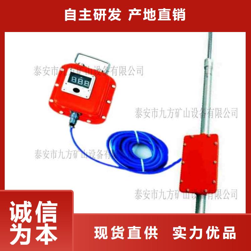 顶板动态仪煤层注水表根据要求定制拥有多家成功案例