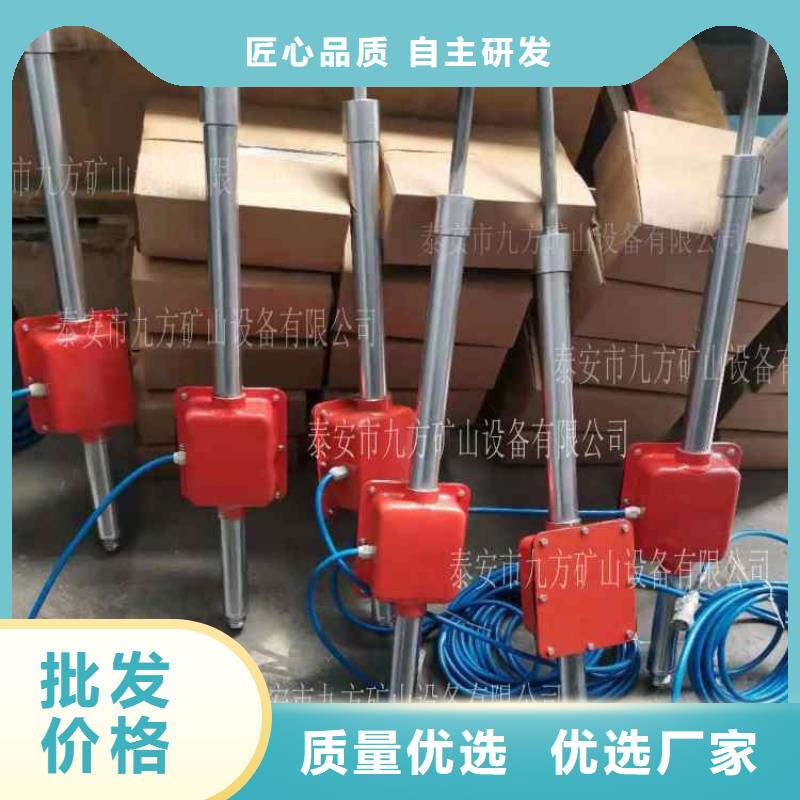 【頂板動(dòng)態(tài)儀煤層注水表專注細(xì)節(jié)專注品質(zhì)】同城品牌