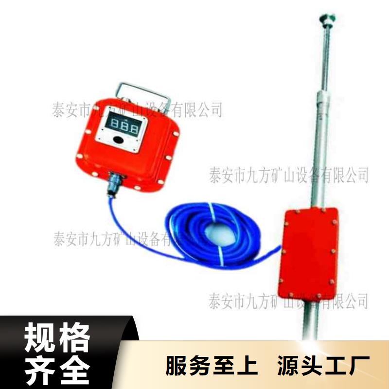 頂板動態儀氣體測定器海量貨源當地廠家值得信賴