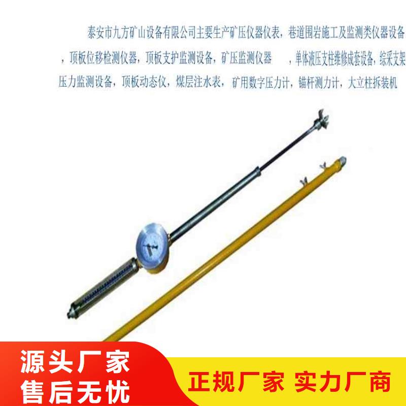頂板動(dòng)態(tài)儀甲烷檢測(cè)報(bào)警儀優(yōu)選好材鑄造好品質(zhì)貨源直銷