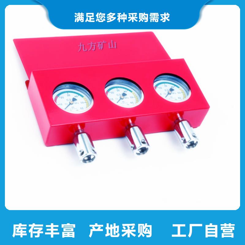 阿拉善綜采數顯壓力表訂制