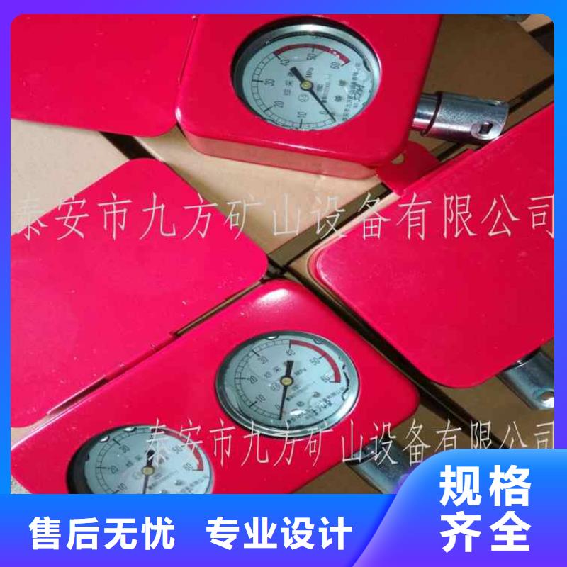 綜采支架測壓表錨桿扭力扳手規格型號全優選廠商