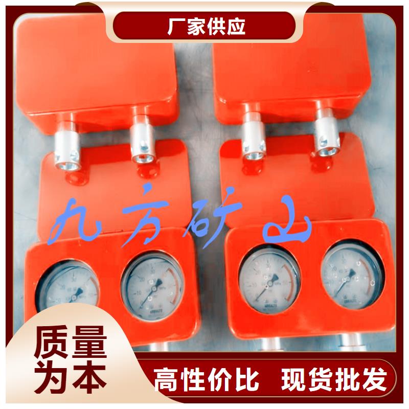 綜采支架測(cè)壓表_三用閥試驗(yàn)臺(tái)檢驗(yàn)發(fā)貨銷售的是誠(chéng)信
